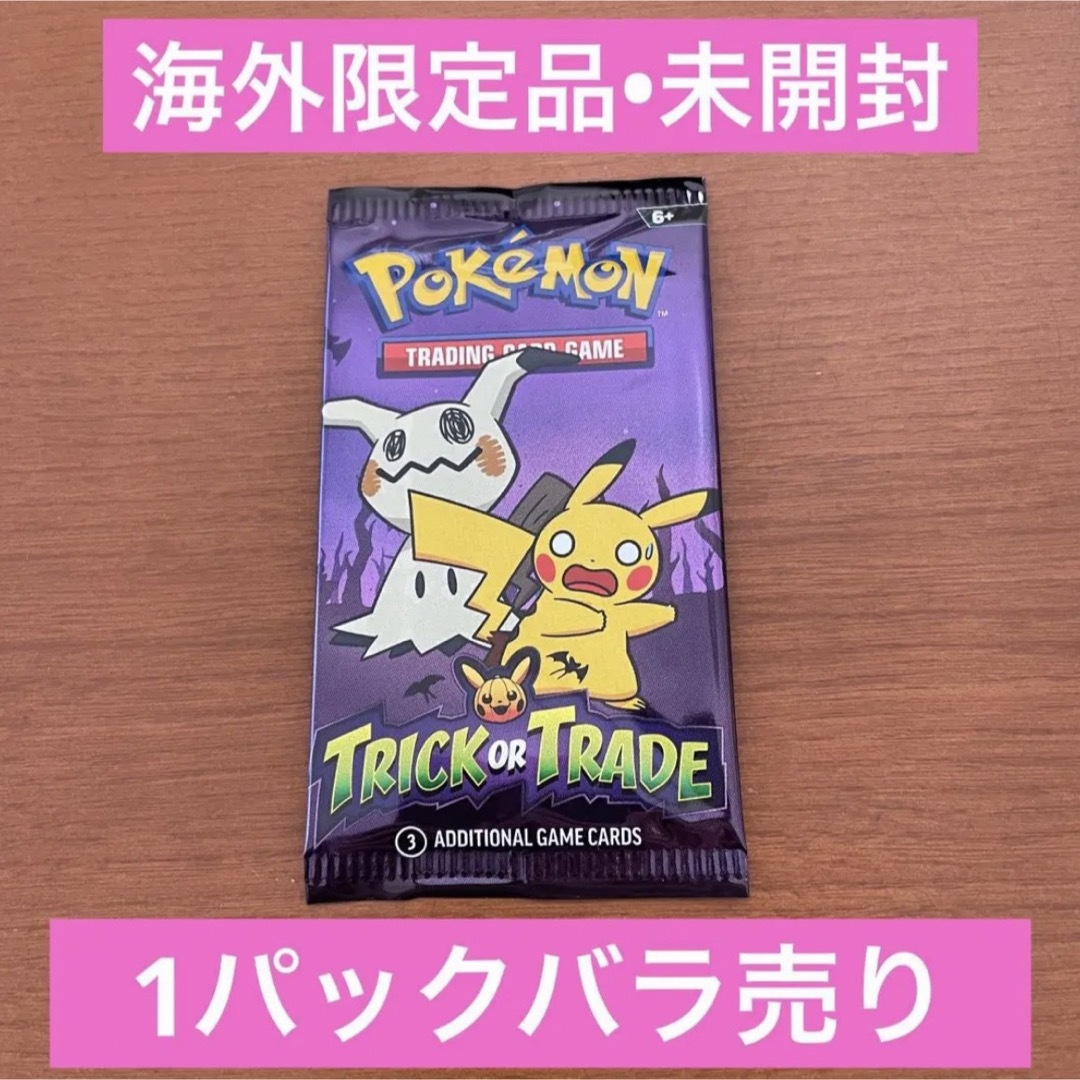 ポケカ エンタメ/ホビーのトレーディングカード(Box/デッキ/パック)の商品写真