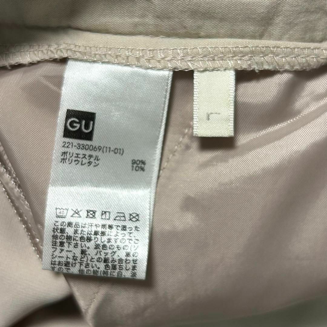 GU(ジーユー)の美品【GU】ハイウエストフレアパンツ　ウエストゴム　ストレッチ素材　薄ピンク　L レディースのパンツ(カジュアルパンツ)の商品写真