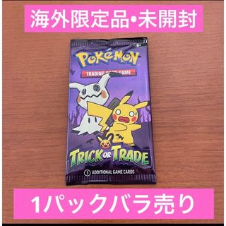 ポケモン(ポケモン)のTRICK OR TRADE 2023　ポケモンカード　未開封パック　ポケカ(Box/デッキ/パック)