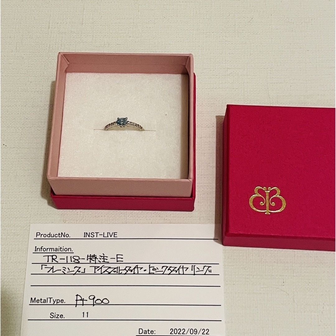 ベーネベーネ　フレーミング　アイスブルーダイヤ+ピンクダイヤptリング11号美品 レディースのアクセサリー(リング(指輪))の商品写真