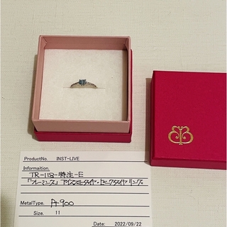 ベーネベーネ　フレーミング　アイスブルーダイヤ+ピンクダイヤptリング11号美品(リング(指輪))