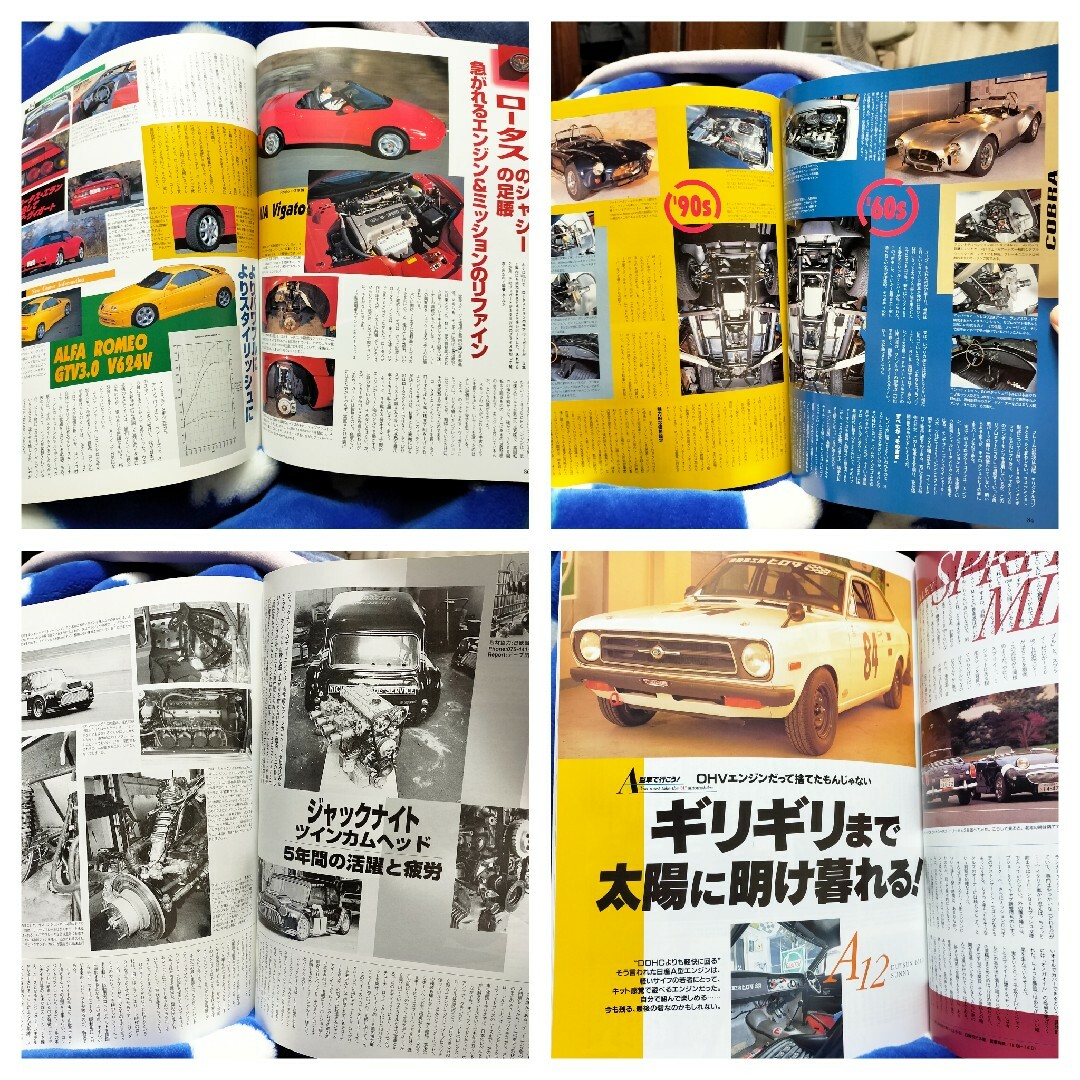 1998年1月号 AUTO JUMBLE オートジャンブル vol .19 エンタメ/ホビーの雑誌(車/バイク)の商品写真