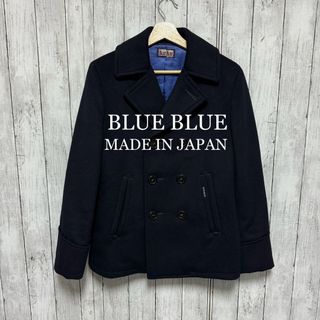 BLUEBLUE ブルーブルー 総裏ファー 裏付 アランニット Pコート