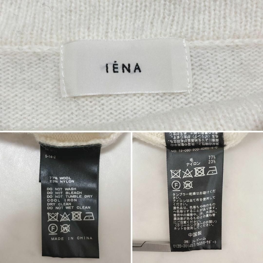 IENA(イエナ)のIENA BIGニットワンピース 定価2万 ボーダー 大人綺麗めカジュアル F レディースのワンピース(ロングワンピース/マキシワンピース)の商品写真