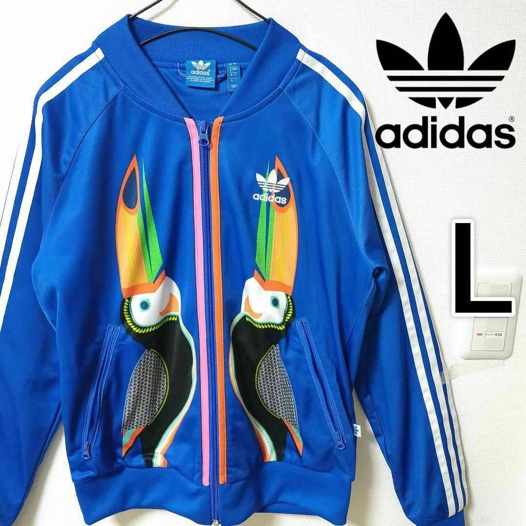 Originals（adidas） - アディダス 青 オウム柄 トロピカル ジャージ