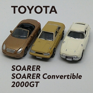 TOYOTA SOARER x 2 + 2000GT ミニカーセット(ミニカー)