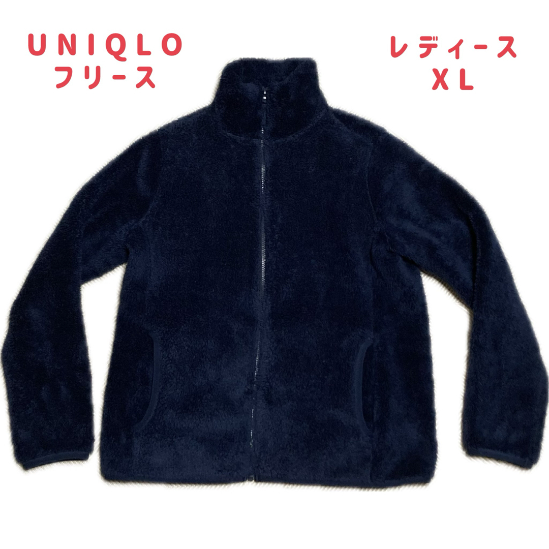 UNIQLO(ユニクロ)のユニクロフリース レディースのジャケット/アウター(ブルゾン)の商品写真