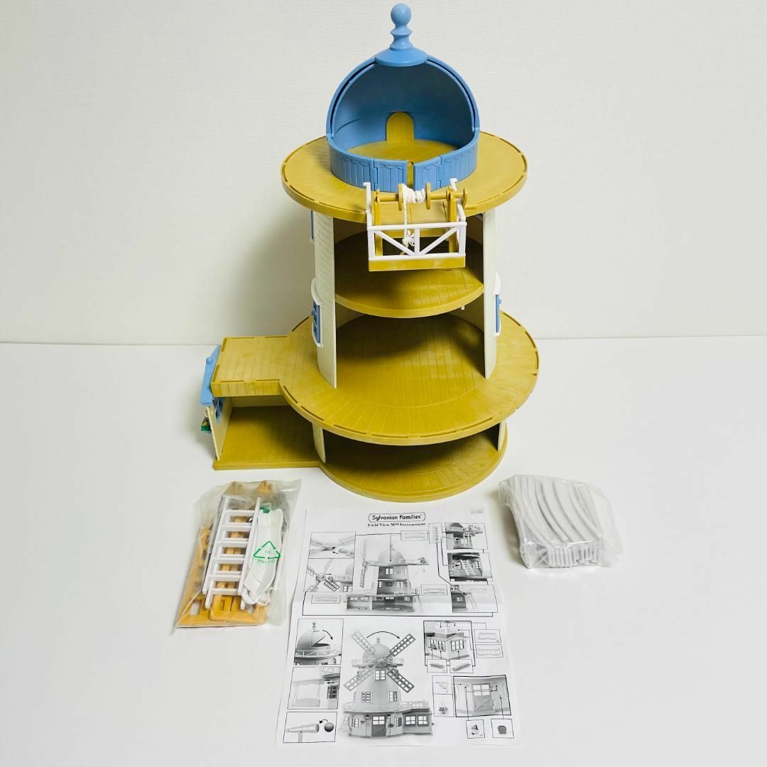 美品・レア・廃盤 シルバニアファミリー フィールドビューミル 美品・レア・廃盤 シルバニアファミリー フィールドビューミル
