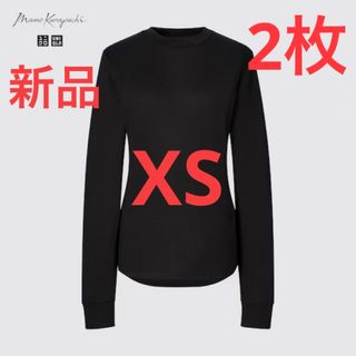 ユニクロ(UNIQLO)の【2枚】新品　ユニクロ　マメ　ヒートテックウールブレンドクルーネックT  XS(Tシャツ(長袖/七分))