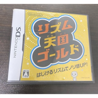 リズム天国ゴールド DSソフト(携帯用ゲームソフト)