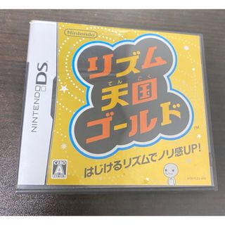 リズム天国ゴールド DSソフト(携帯用ゲームソフト)