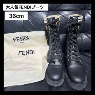 フェンディ(FENDI)の美品　フェンディブーツ(ブーツ)