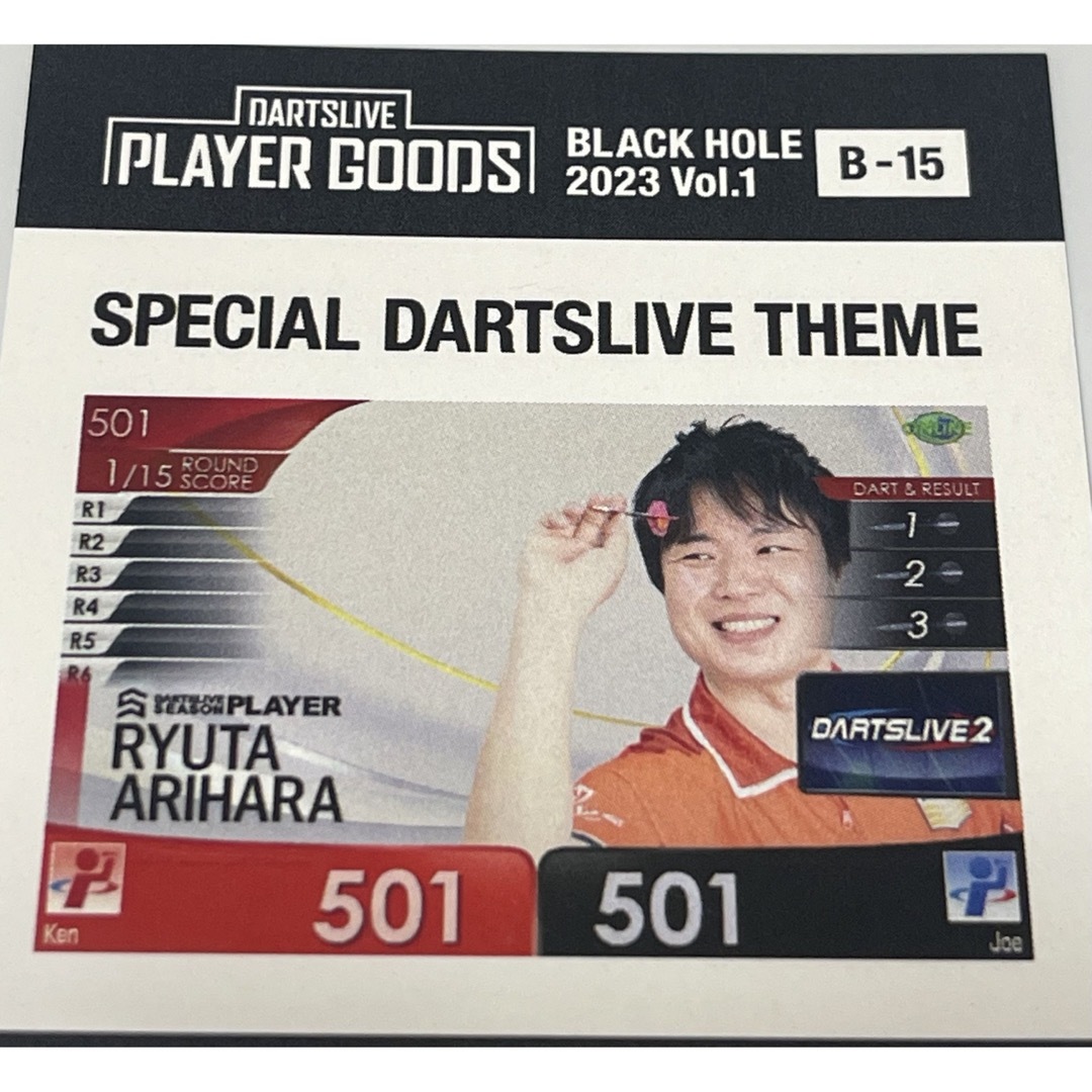 有原 竜太 プロ ダーツライブ テーマの通販 by ゆぅ's shop|ラクマ 有原 竜太 プロ ダーツライブ テーマの通販 by ゆぅ's shop|ラクマ