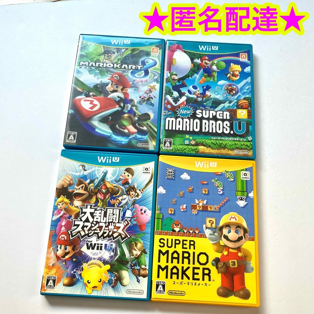 Wii U - ペーパーマリオ NEWスーパーマリオブラザーズ マリオカート8