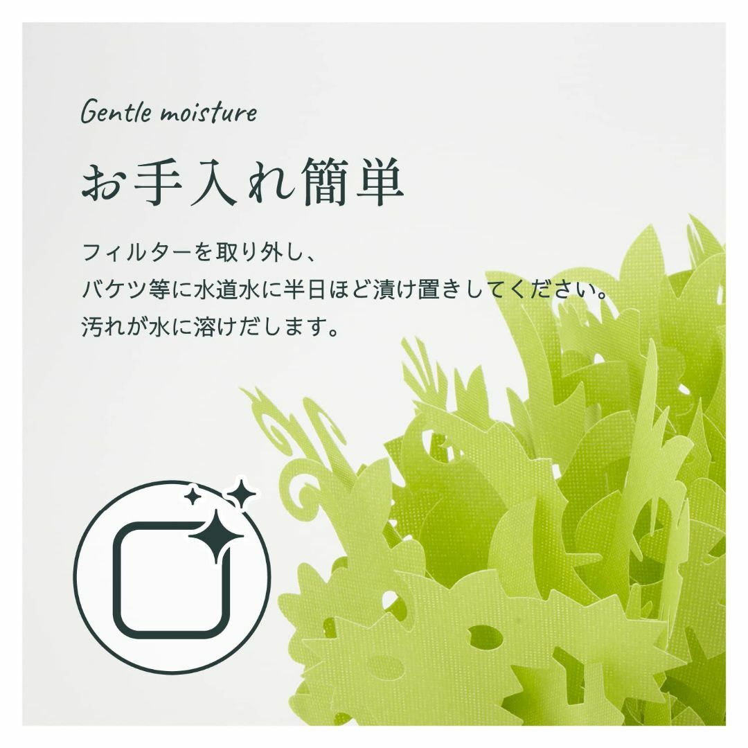 【色: アップルグリーン】ミクニ 加湿器 ミスティガーデン2nd アップルグリー スマホ/家電/カメラの冷暖房/空調(その他)の商品写真