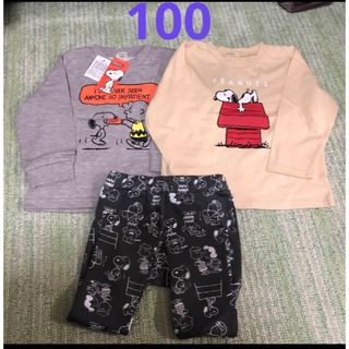 スヌーピー(SNOOPY)の新品 未使用 スヌーピー3点セット100 トレーナー  長袖Tシャツ  レギンス(その他)