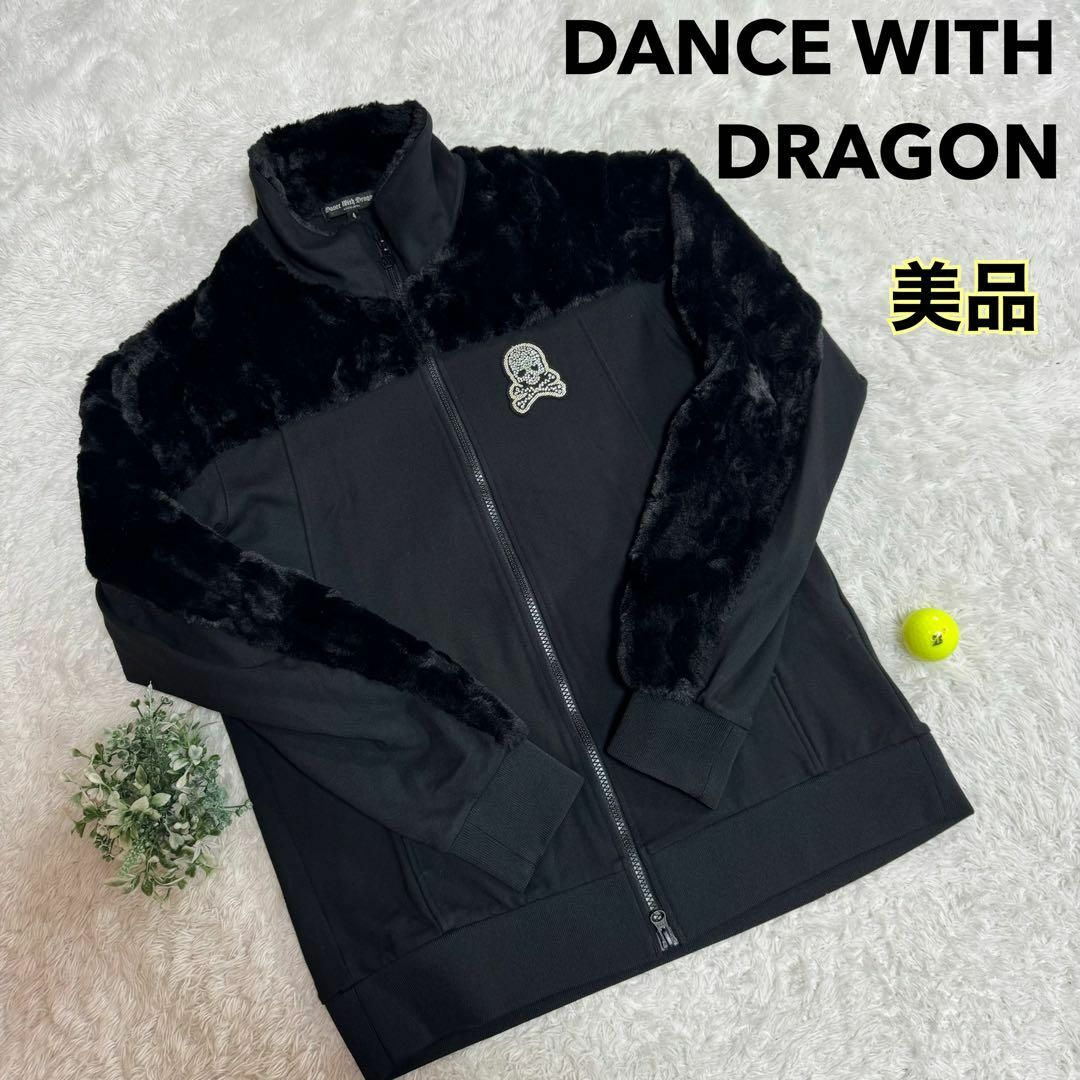 Dance With Dragon - DANCE WITH DRAGON ボア フルジップブルゾン ...