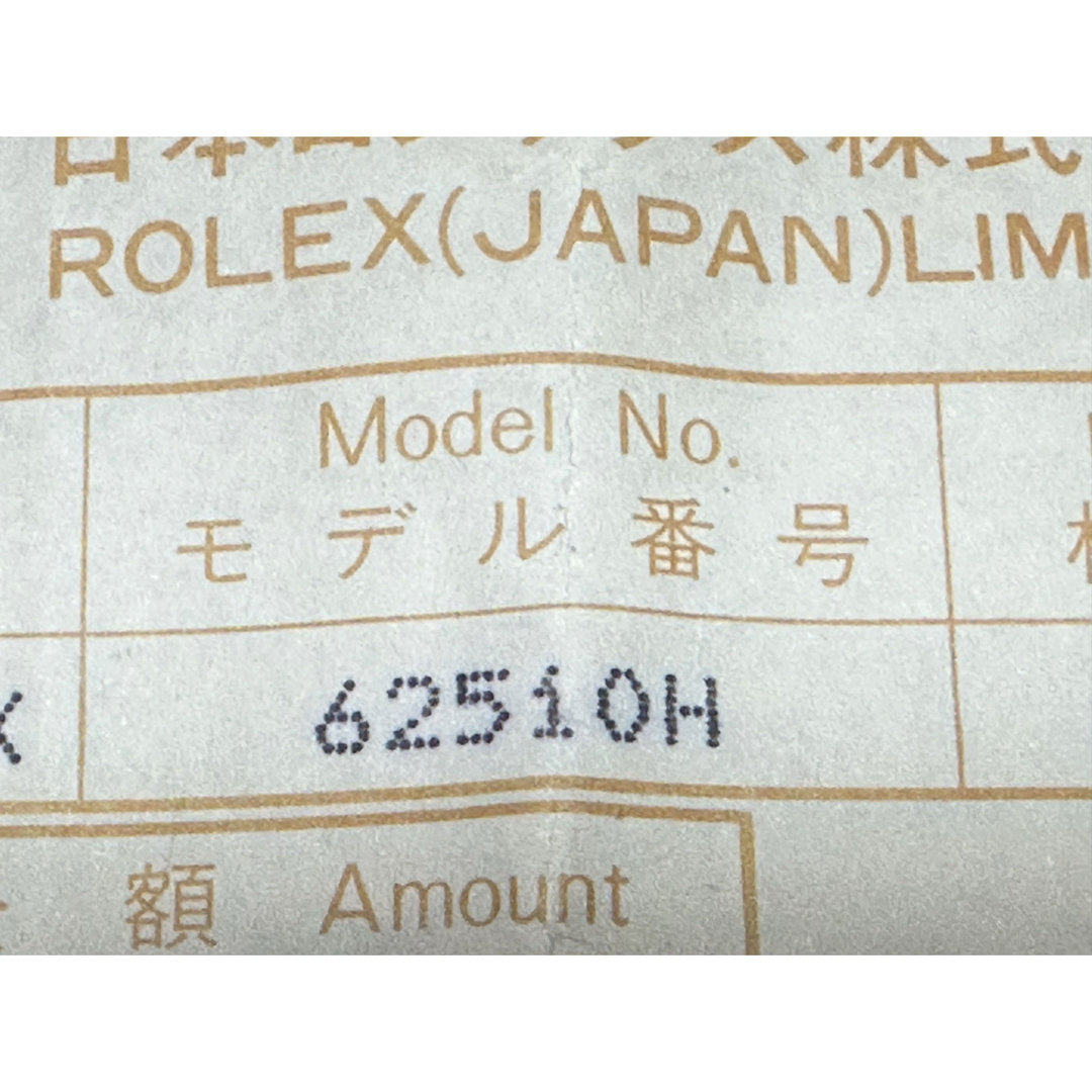 ROLEX(ロレックス)のアンティーク　ロレックス　ROLEX　デイトジャ メンズの時計(腕時計(アナログ))の商品写真