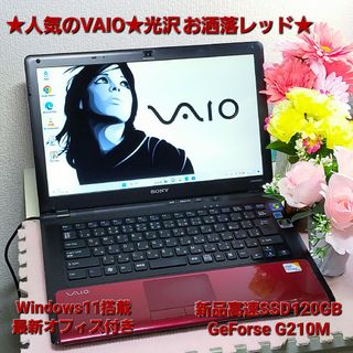 ソニー DVD ノートPCの通販 1,000点以上 | SONYのスマホ/家電/カメラを