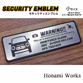 スズキ(スズキ)の新型 ラパン LC セキュリティ ステッカー エンブレム 小 盗難防止 防犯(車外アクセサリ)