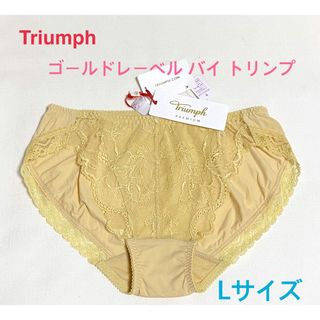 トリンプ(Triumph)のTriumph ゴールドレーベル レギュラーショーツ L 定価4,400円(ショーツ)