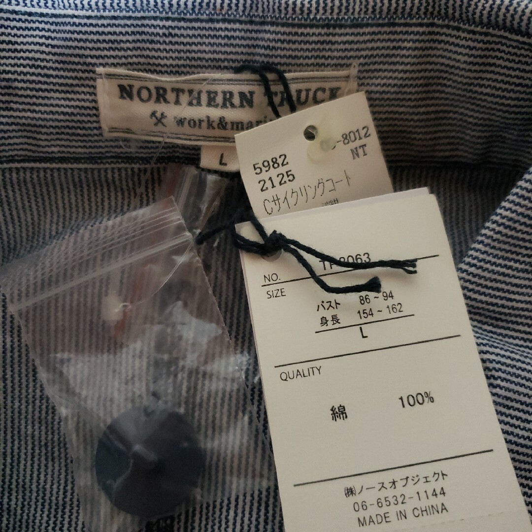 NORTHERN TRUCK(ノーザントラック)の新品✧ヒッコリー ロングコート Lサイズ レディースのジャケット/アウター(ロングコート)の商品写真