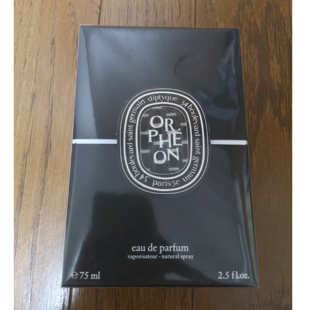 DIPTYQUE  オルフェオン ORPHEON EDP 75ml750ml個数