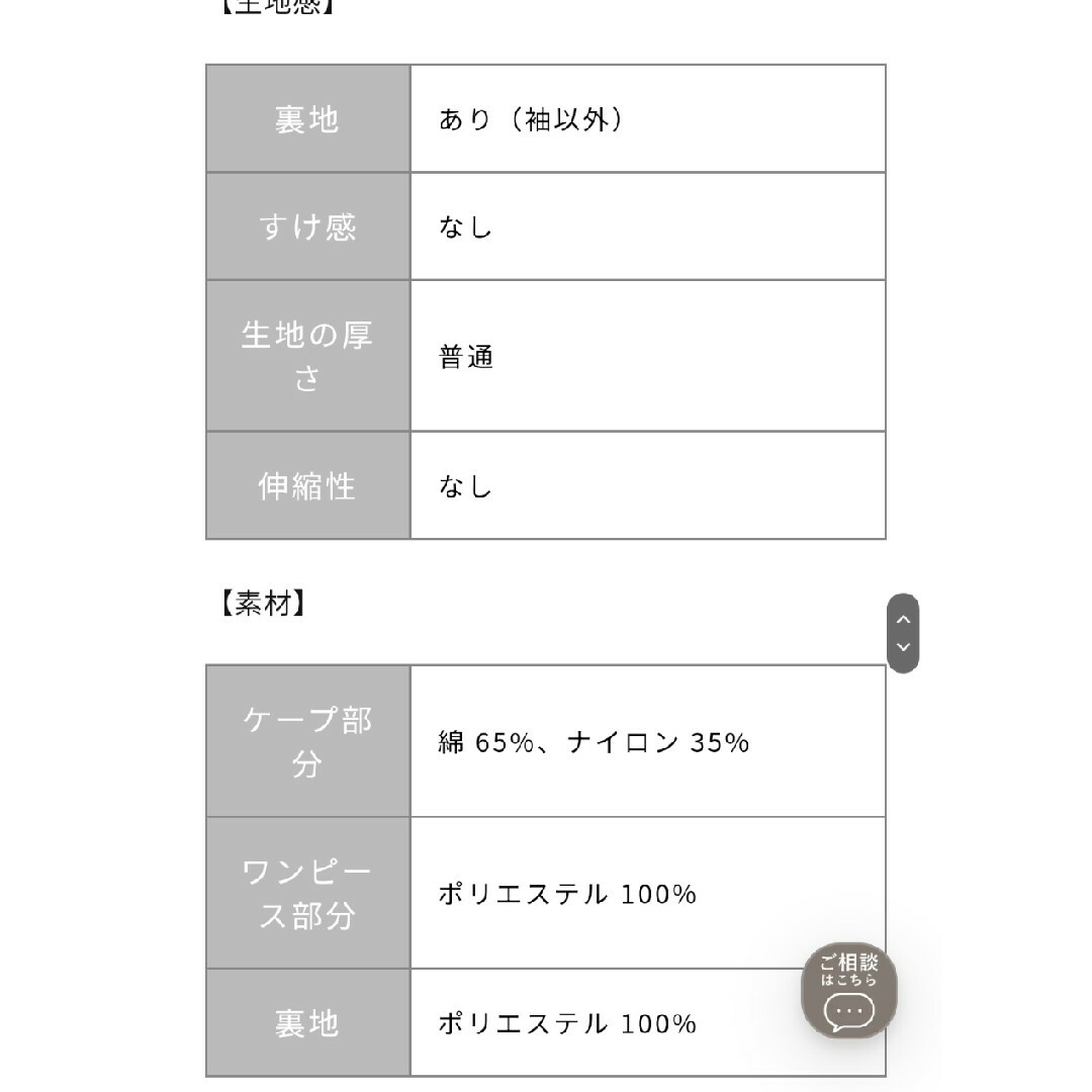 COHINA(コヒナ)のレースケープ付きフレアワンピース レディースのワンピース(ロングワンピース/マキシワンピース)の商品写真