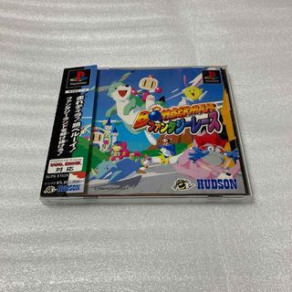 ボンバーマン ファンタジーレース PlayStation(家庭用ゲームソフト)