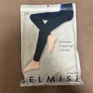 ベルミス(BELMISE)のはさみどん様専用 ベルミス パジャマレギンス LLサイズ(ルームウェア)