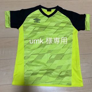 アンブロ(UMBRO)の150 サッカーウェア(ウェア)