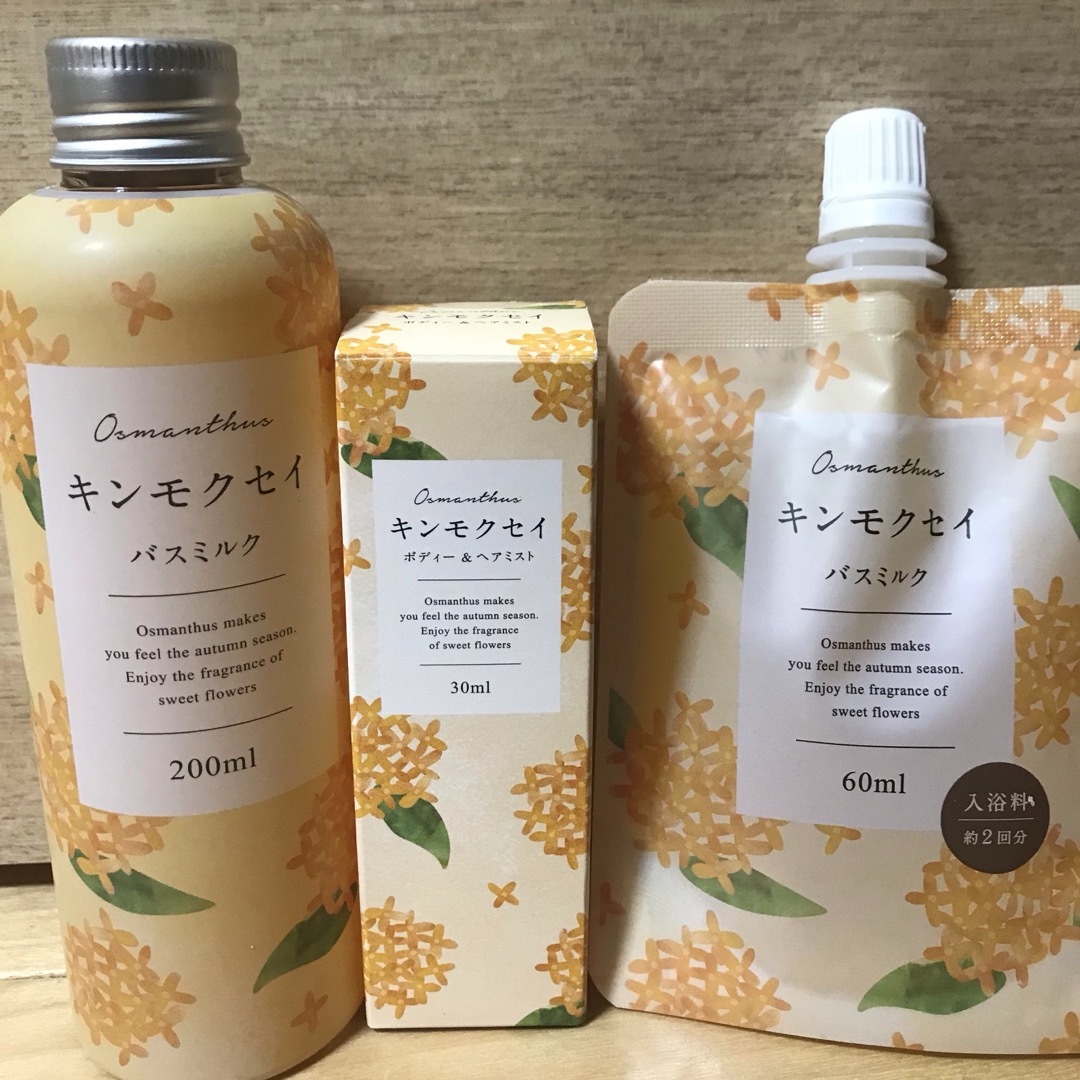 生活の木(セイカツノキ)の生活の木 バスミルク＆ヘアボディミスト コスメ/美容のボディケア(入浴剤/バスソルト)の商品写真