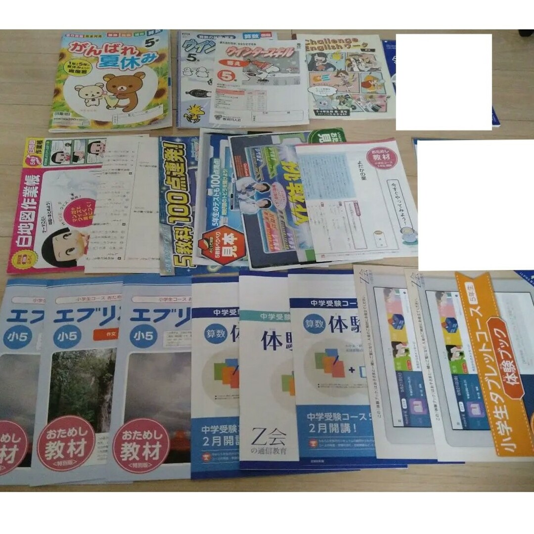ドリル エンタメ/ホビーの本(語学/参考書)の商品写真