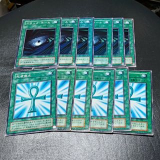 遊戯王 - 遊戯王ブラックホール 6枚死者蘇生 6枚売場名:#WETA 遊戯王 - 遊戯王ブラックホール 6枚死者蘇生 6枚売場名:#WETA