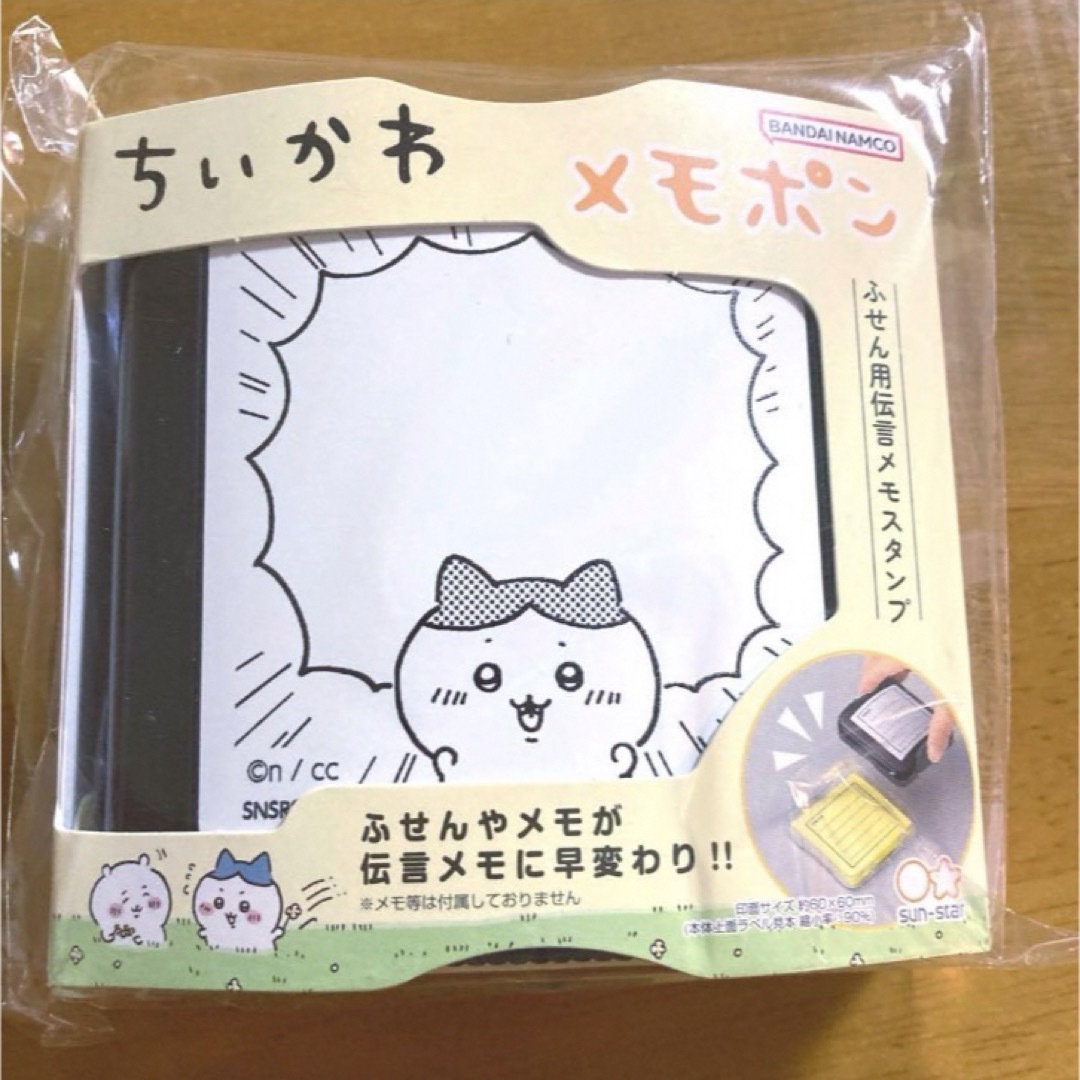 ちいかわメモポン　ちいかわスタンプ　ハチワレ　モモンガ　ちいかわグッズ エンタメ/ホビーのおもちゃ/ぬいぐるみ(キャラクターグッズ)の商品写真