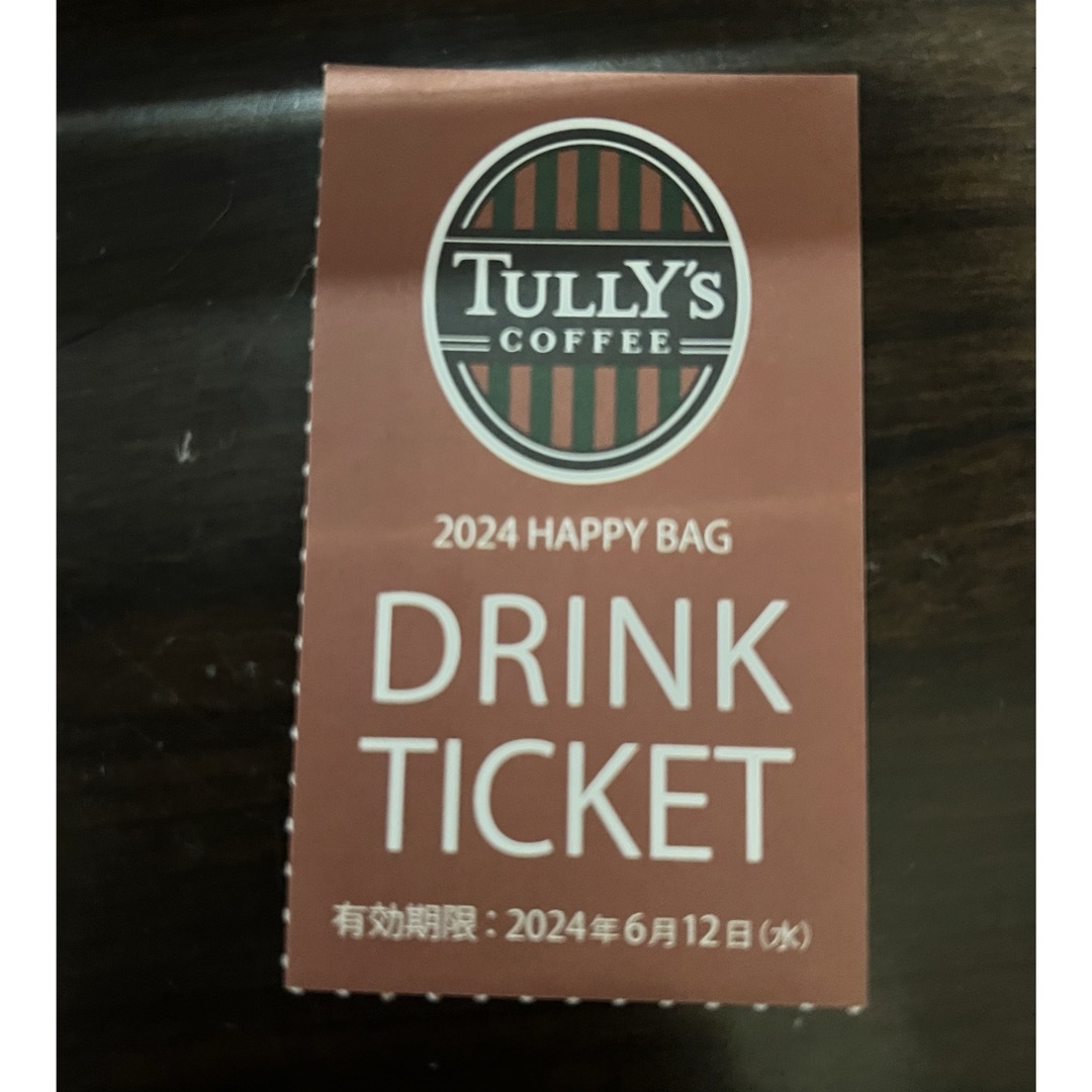 TULLY'S COFFEE(タリーズコーヒー)のタリーズドリンクチケット１枚 チケットの優待券/割引券(フード/ドリンク券)の商品写真