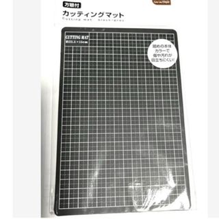 方眼付 カッティングマット　【新品、未開封】黒(その他)