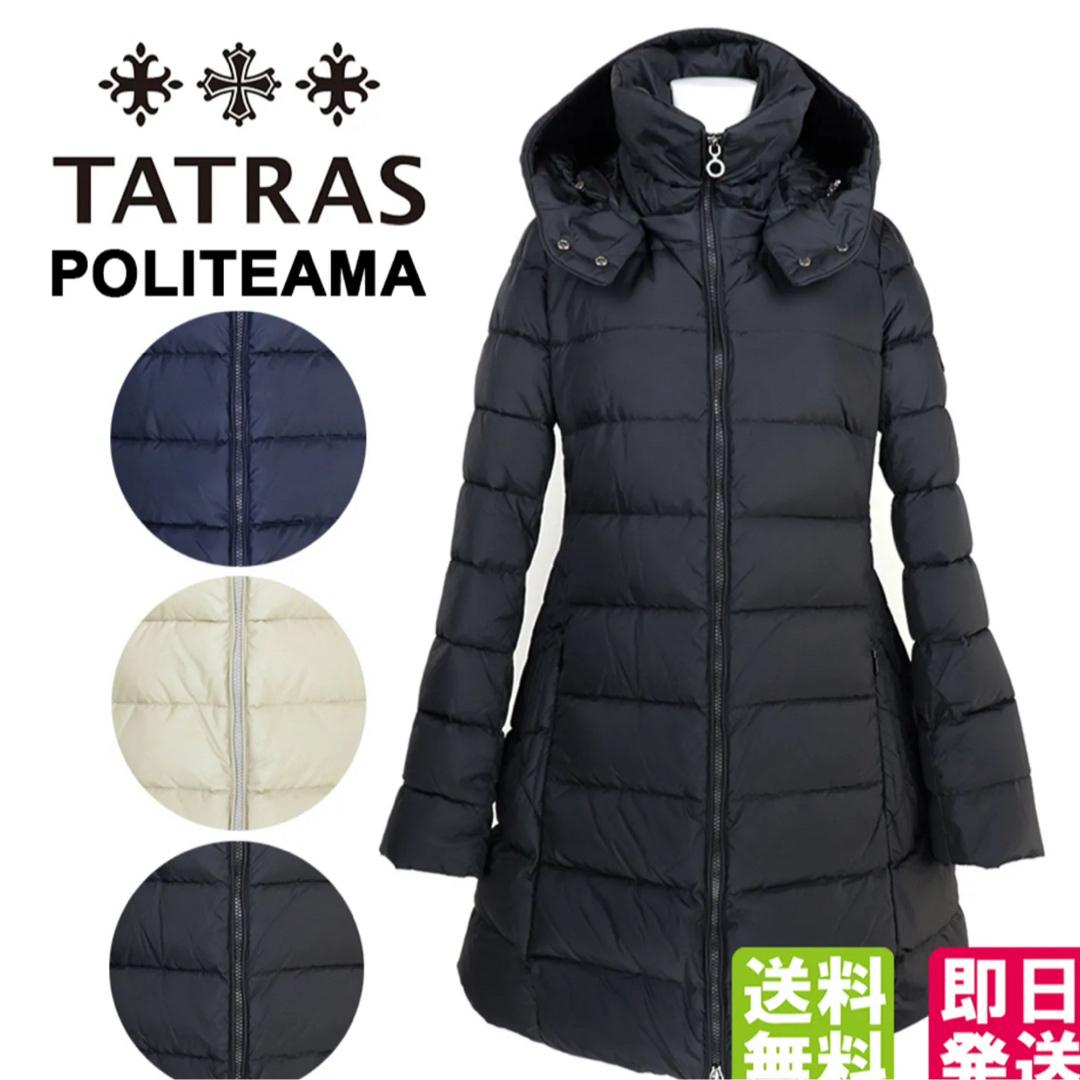 TATRAS(タトラス)のタトラス　tatras ポリテアマ　ダウンコート レディースのジャケット/アウター(ダウンコート)の商品写真