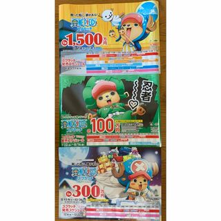 ＊レア!!チョッパー ワンピース★スクラッチポスター 3枚セット♪(ポスター)