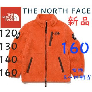 ザノースフェイス(THE NORTH FACE)のキッズ ノースフェイス リモフリースジャケット オレンジ 新品 ボア 160(ジャケット/上着)