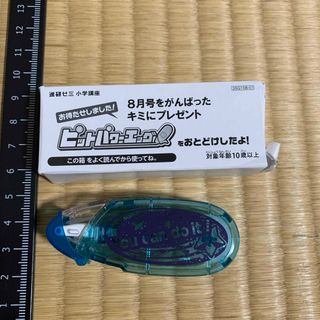 ベネッセ(Benesse)のトンボ　テープのり　強力接着　ピットパワーエッグ　赤ペン先生　ご褒美　ベネッセ(ノベルティグッズ)