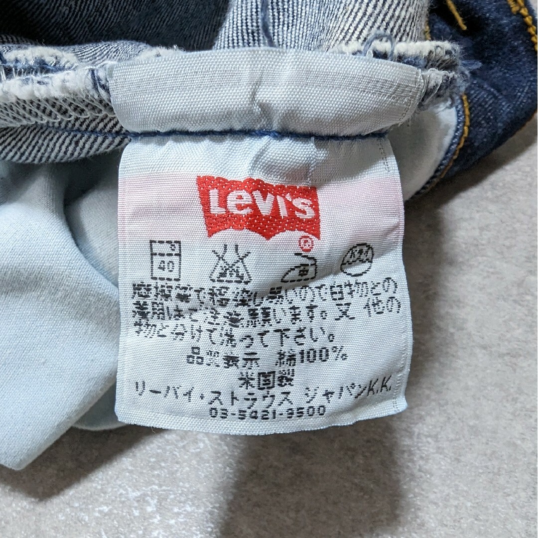 Levi's(リーバイス)のLevi's 90's 501 For Women Made in USA レディースのパンツ(デニム/ジーンズ)の商品写真