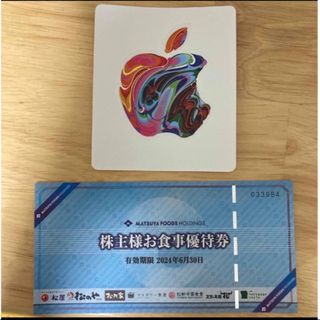 apple gift cardのステッカー1枚と松屋の株主優待(その他)