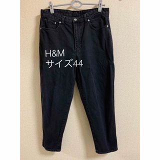 エイチアンドエム(H&M)のH&M ブラックデニム　サイズ44(デニム/ジーンズ)