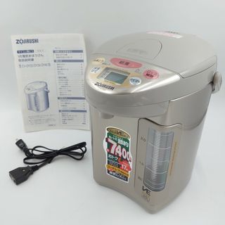 象印 電気ポットの通販 600点以上 | 象印のスマホ/家電/カメラを買う