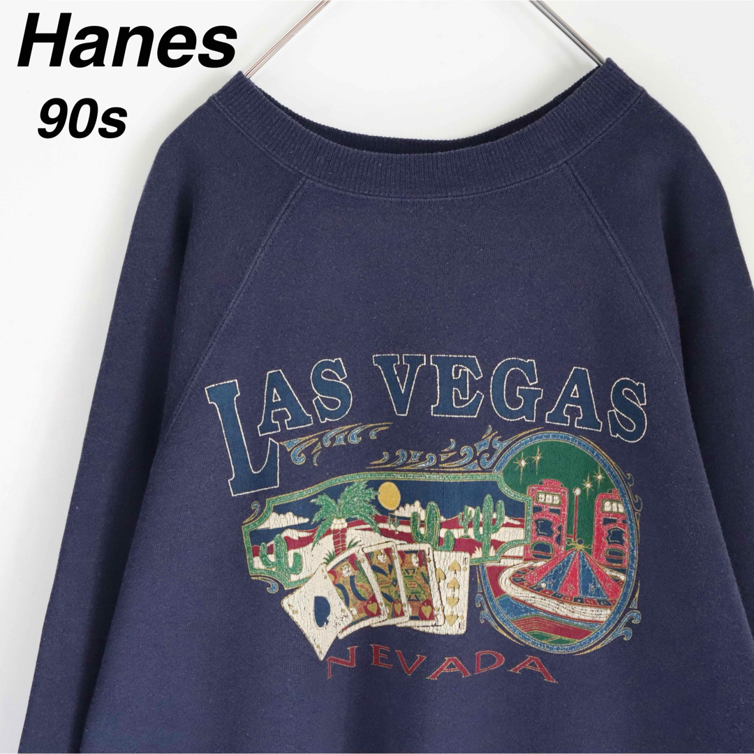 Hanes(ヘインズ)の【90s】ヘインズ／スウェット　ビッグロゴ　Lサイズ　裏起毛　LAS VEGAS メンズのトップス(スウェット)の商品写真