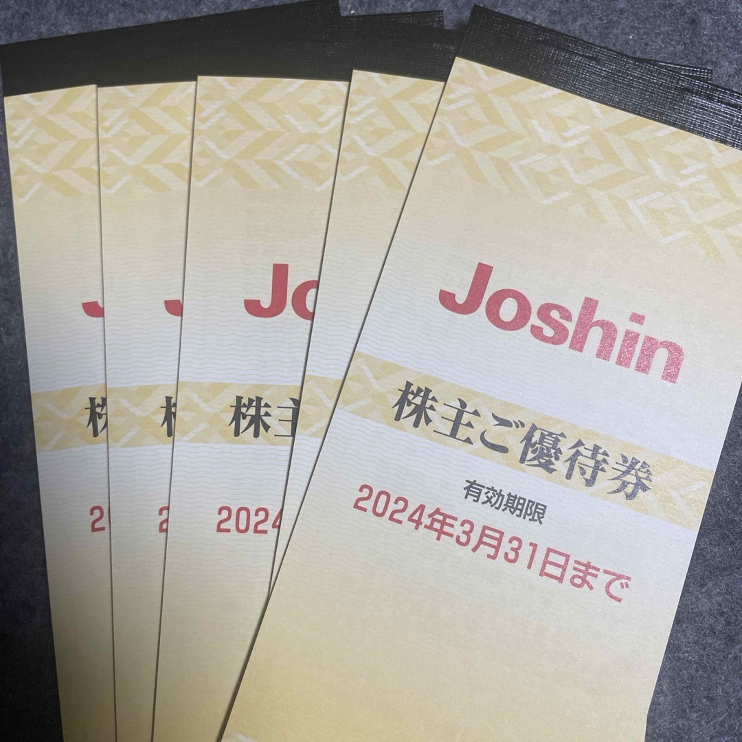 標準価格 Joshin 25000円分 上新電機 ジョーシン 株主優待 | rachmian.com