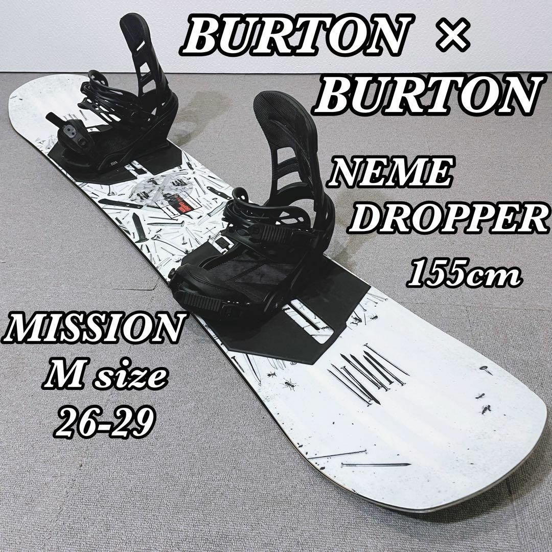 BURTON　NAMEDROPPER 155 スノーボードセットボード