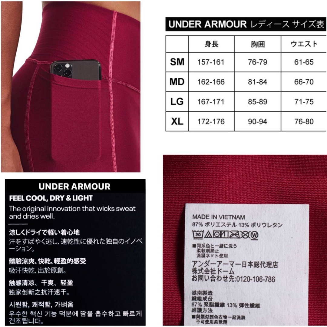 UNDER ARMOUR(アンダーアーマー)のUNDER ARMOUR 4方向へのストレッチ伸縮 トレーニング ジムレギンス スポーツ/アウトドアのトレーニング/エクササイズ(ヨガ)の商品写真