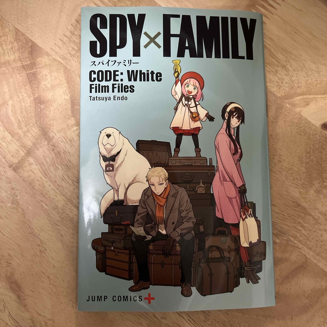 集英社(シュウエイシャ)のSPY×FAMILY 映画特典 エンタメ/ホビーのおもちゃ/ぬいぐるみ(キャラクターグッズ)の商品写真